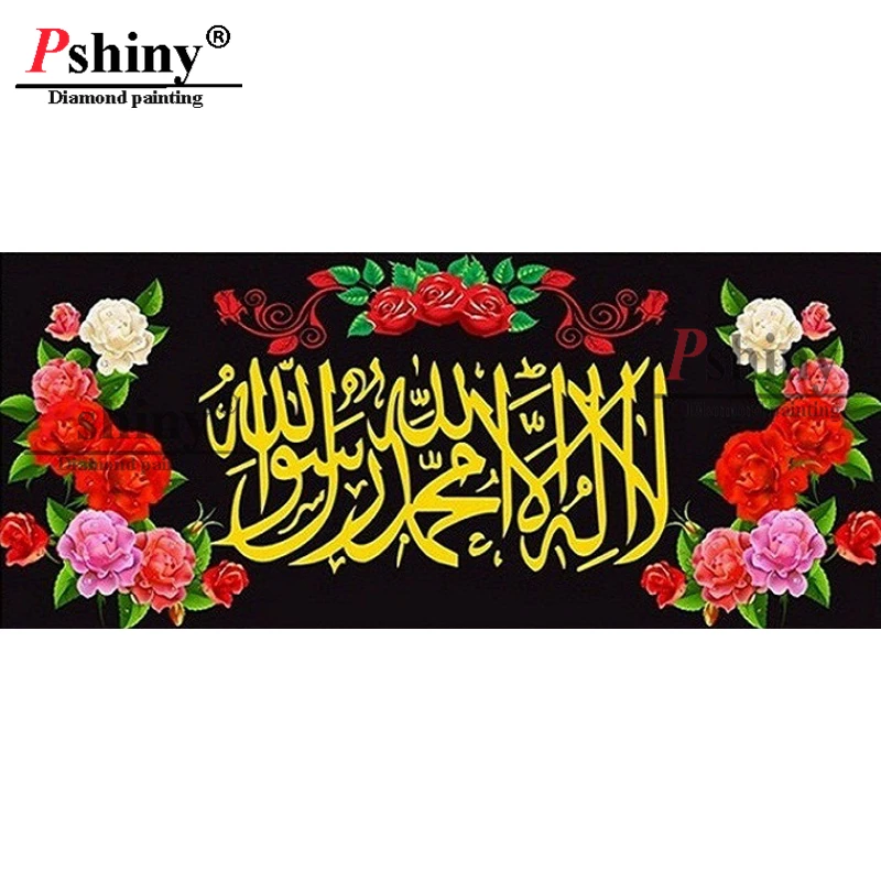 

Pshiny DIY Diamond painting Islam Religion Flower picture of rhinestones cross stitch 5d Diamond embroidery Full drill gift F549