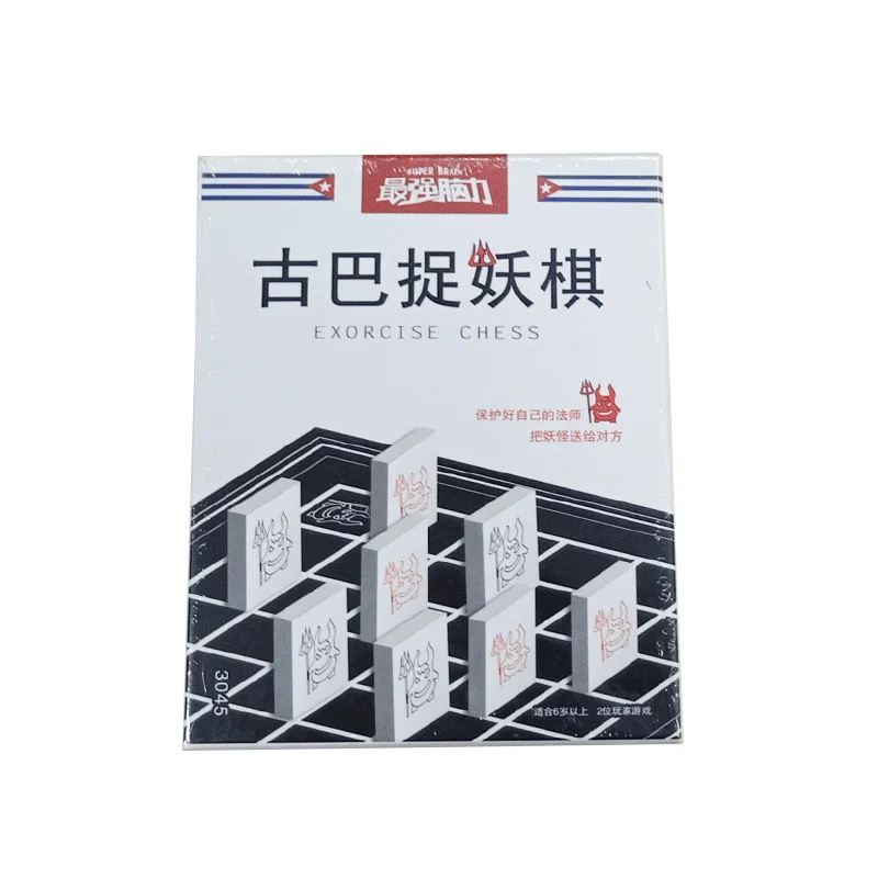 

Children's table game magnetic chess beginners early teach puzzle game chess wooden table game chess customization