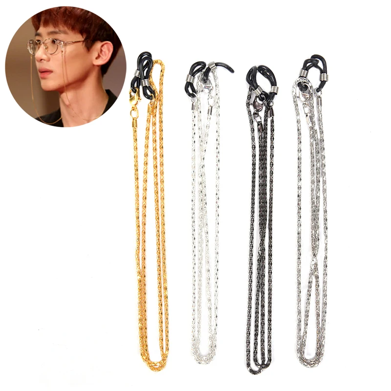 

62cm Gold Metal Glass Chains Eyewears Sunglasses Reading Glasses Chain Cord Holder Neck Strap Rope Women's Eyewear Accessories