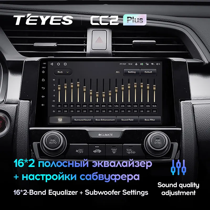 TEYES CC2L и CC2 Plus Штатная магнитола For Хонда Цивик 10 Honda Civic FC FK 2015 - 2020 Android до 8-ЯДЕР 6 +