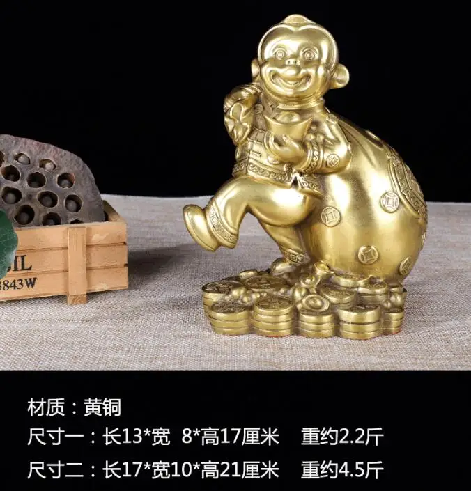 Латунь золотой обезьяна отправить благословение дома ремесел медный слиток