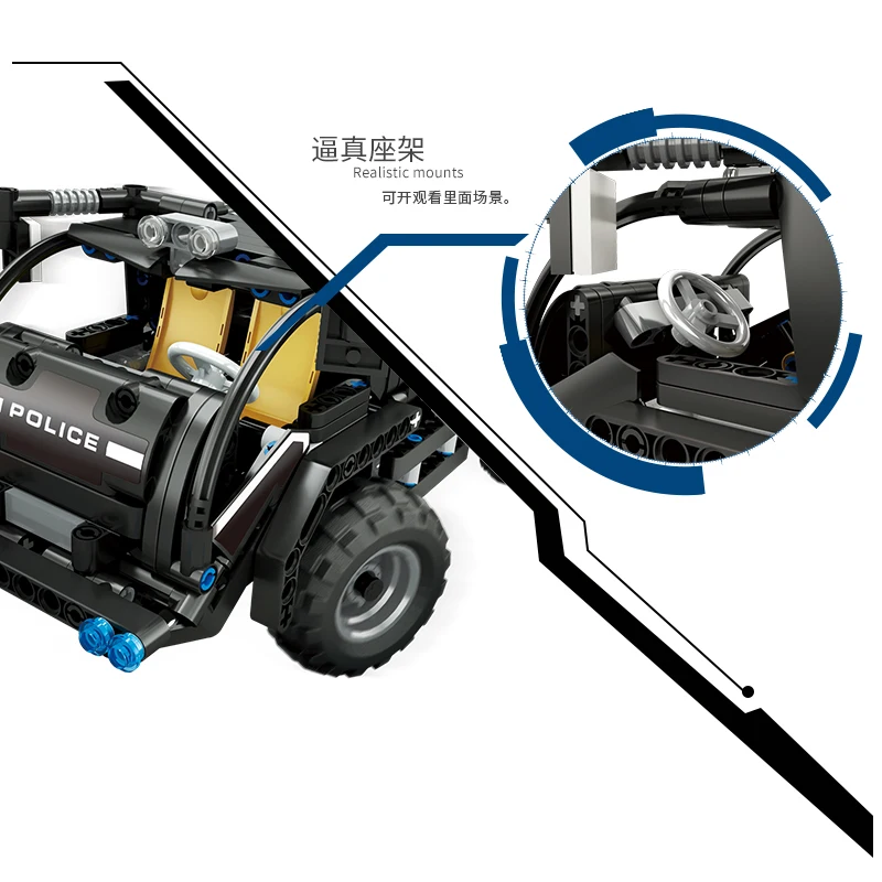 Строительные блоки для детей игрушки в сборе Полицейская машина Альянс