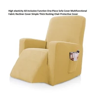 elastic all inclusive function sofa cover multifunctional fabric recliner cover simple thick rocking chair protective cover