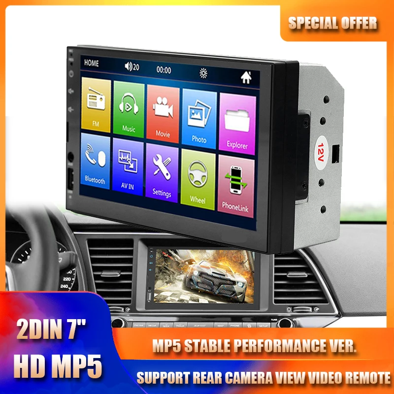 Автомагнитола 2DIN MP5 плеер с 7 &quotсенсорным экраном HD аудио Bluetooth USB SD поддержкой