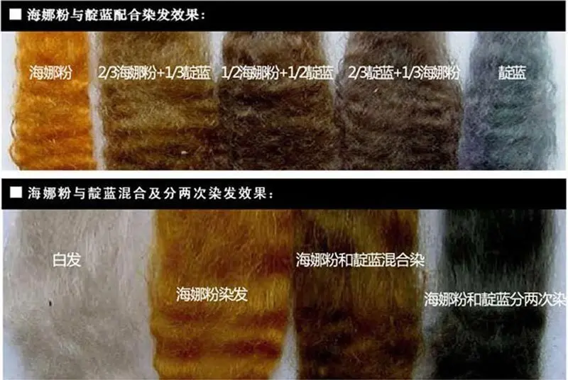 Heiner порошок Синьцзян Najiao Xina чистый натуральный растительный порошок для волос хна раздражает пыльцу краска для волос
