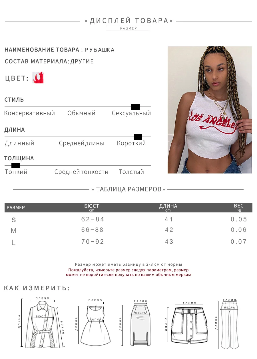 Weirdgirl, женские топы на бретелях, с буквенным принтом, сексуальные и Клубные, вечерние, с круглым вырезом, без рукавов, кроп-топ, эластичные, с открытыми плечами, короткие, женские, новые, летние