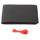 3738 см чехол для руля автомобиля DIY Чехлы для руля мягкая кожа оплетка дизайн с иглой и нитью внутренние наборы