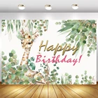 Виниловый фон для детской фотосъемки с изображением зеленых мятных цветов листьев на день рождения жирафа Девочки принцессы