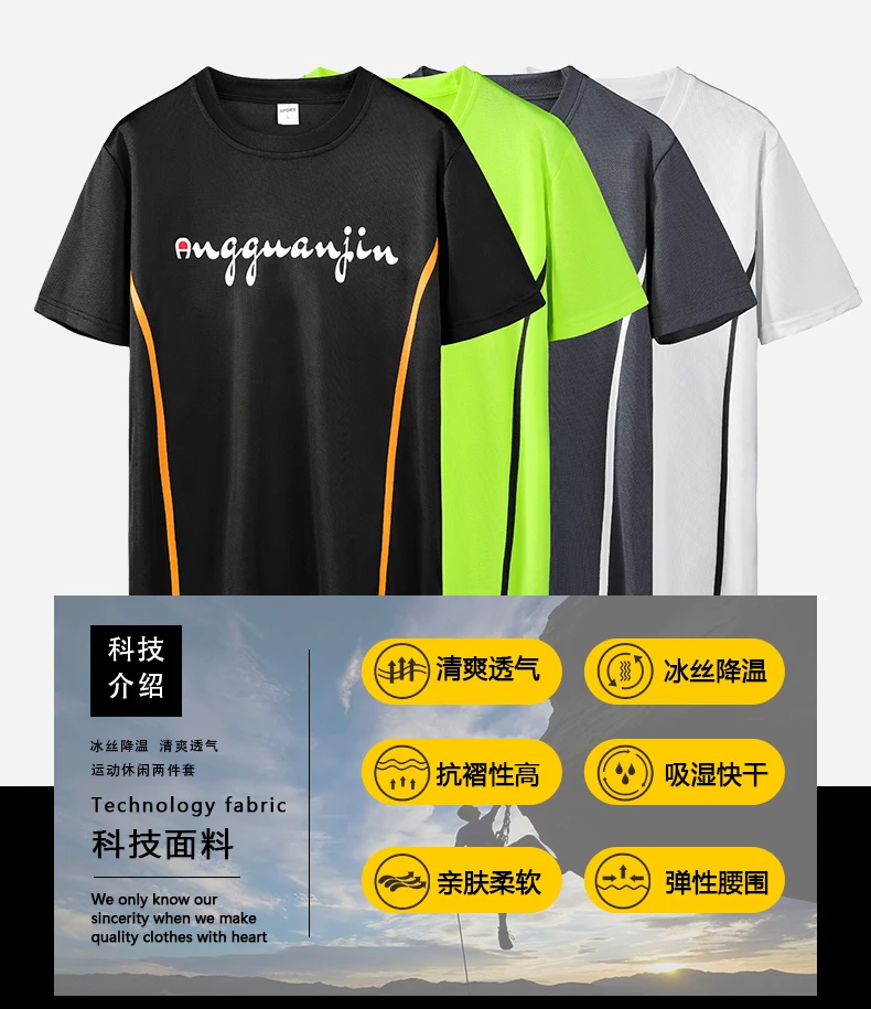 

Summer Casual Male Tracksuit Clothing Men Set Fitness Suit Sporting Suits Short Sleeve T Shirt + Shorts Quick Drying 2 Piece Set