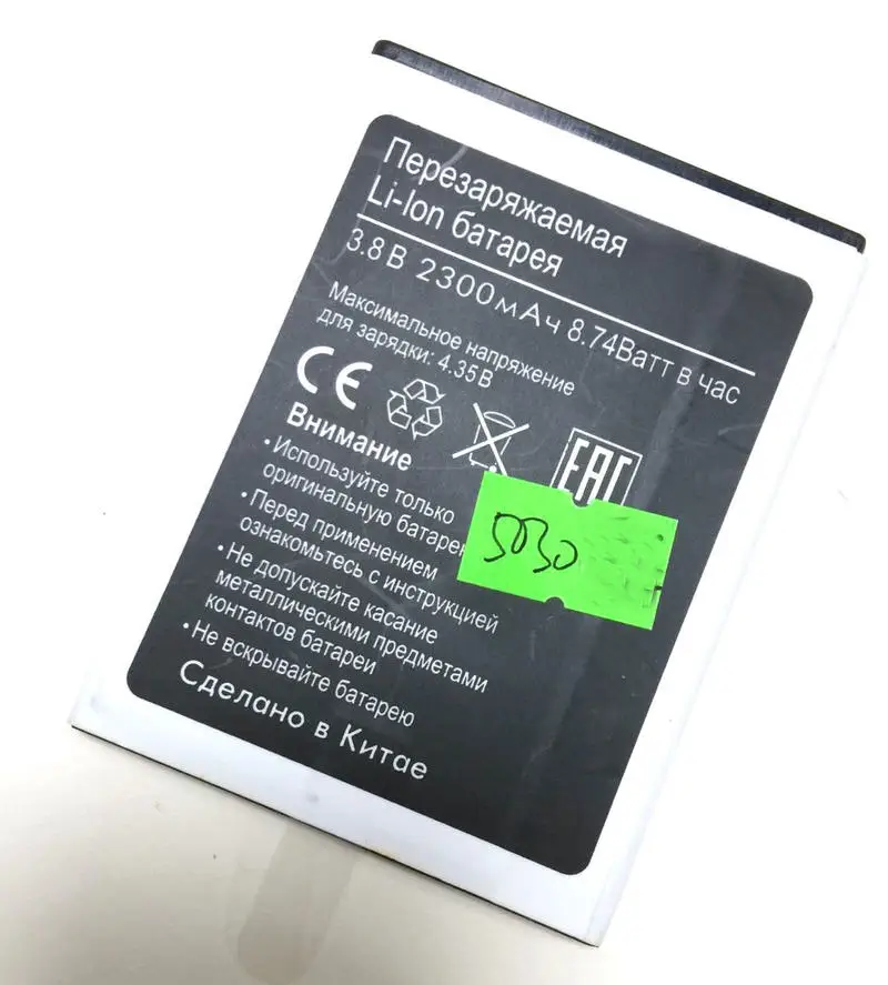 Новый высококачественный аккумулятор емкостью 2300 мАч для телефона|battery for