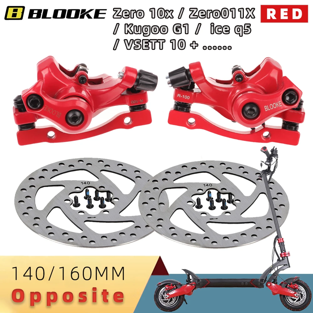 Скутер BLOOKE дисковый тормоз ноль 10x/ноль 11X / Kugoo G1 ice q5 140 мм 160 электрический