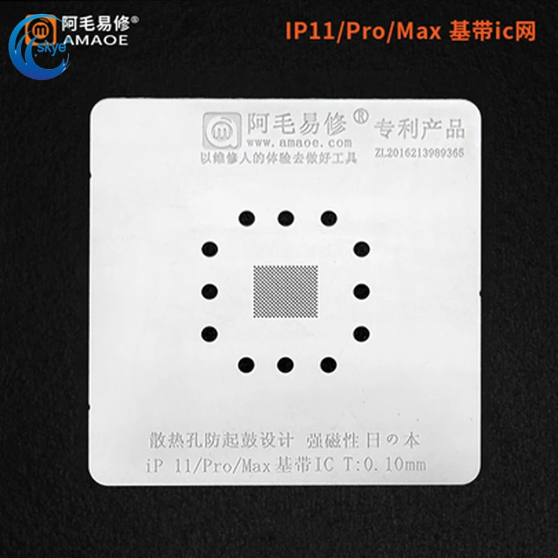 

Amaoe High Quality BGA Reballing Stencil for iPhone 11/Pro/Max Baseband CPU IC Chip Tin Planting Soldering Net repair