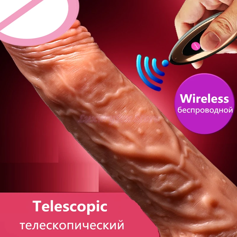 Реалистичный силиконовый фаллоимитатор автоматический вибратор для точки G