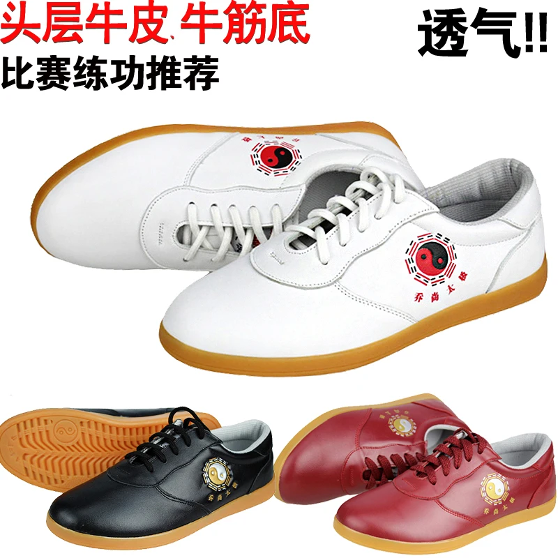 Обувь из натуральной воловьей кожи в китайском стиле taichi обувь wushu kungfu taiji