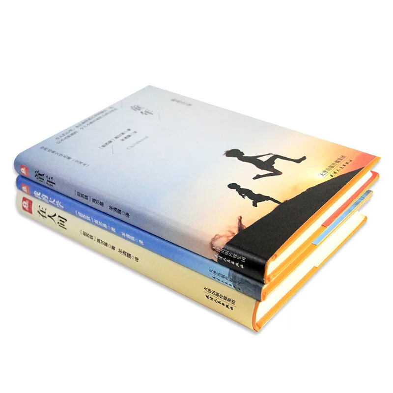 

Gorky Trilogy Full Set of 3 Childhood on Earth, My University