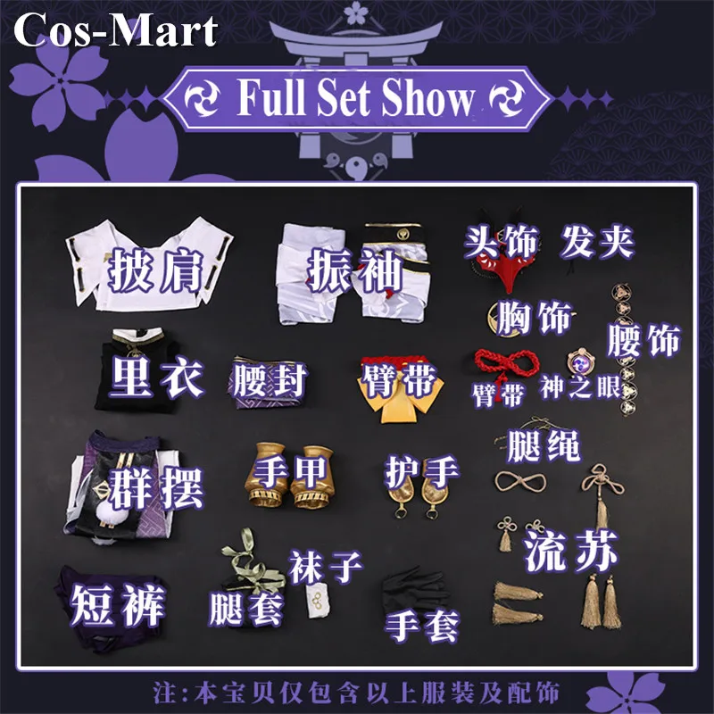 Cos-Mart Game Genshin Impact Kujou Sara Косплей Костюм Высокое качество Великолепная боевая форма