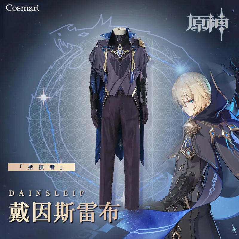 

Anime Genshin Impact Dainslef Game Suit Uniform Cosplay Costume Halloween Party Outfit For Men 2021 New