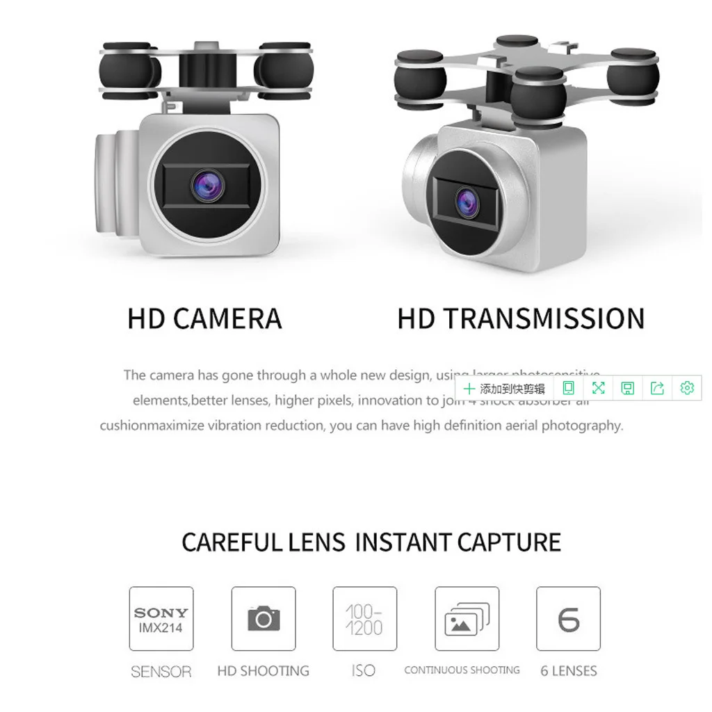 Hj14w RC большой БПЛА оснащенный HD камерой FPV WiFi Аэрофотосъемка черный и серый