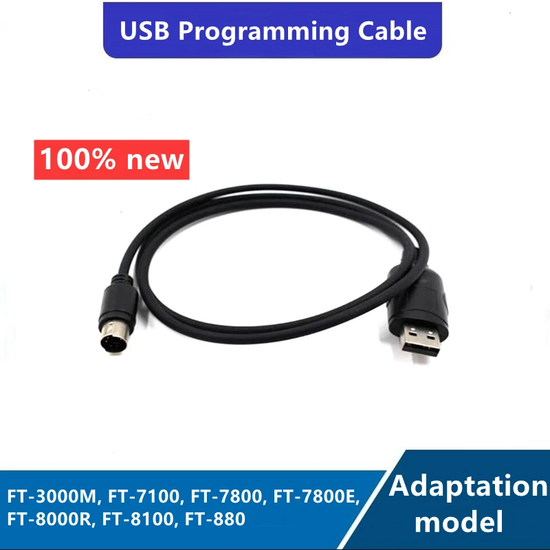 

USB-кабель для программирования для YAESU, рация FT7800 7900 8800 8900 3000 7100 8100 8500