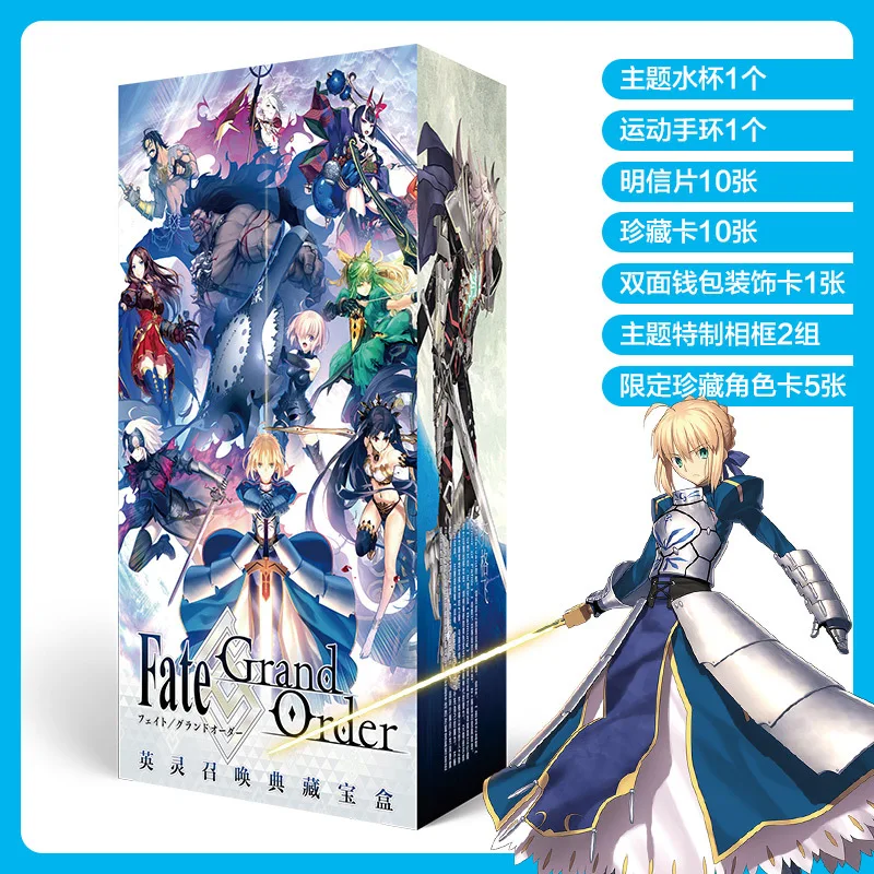 Аниме счастливый мешок длинная Подарочная коробка Fate grand order fitego коллекция коробка игрушка включает открытку бутылка фоторамка ролевые карты подарок