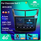 Автомагнитола 2 Din для Chevrolet Sail 2015-128, 6 + 2019 ГГц, Android 10, GPS-навигация, 4G, Wi-Fi