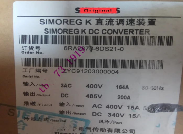 

6RA2875-6DS21-0 used in good condition