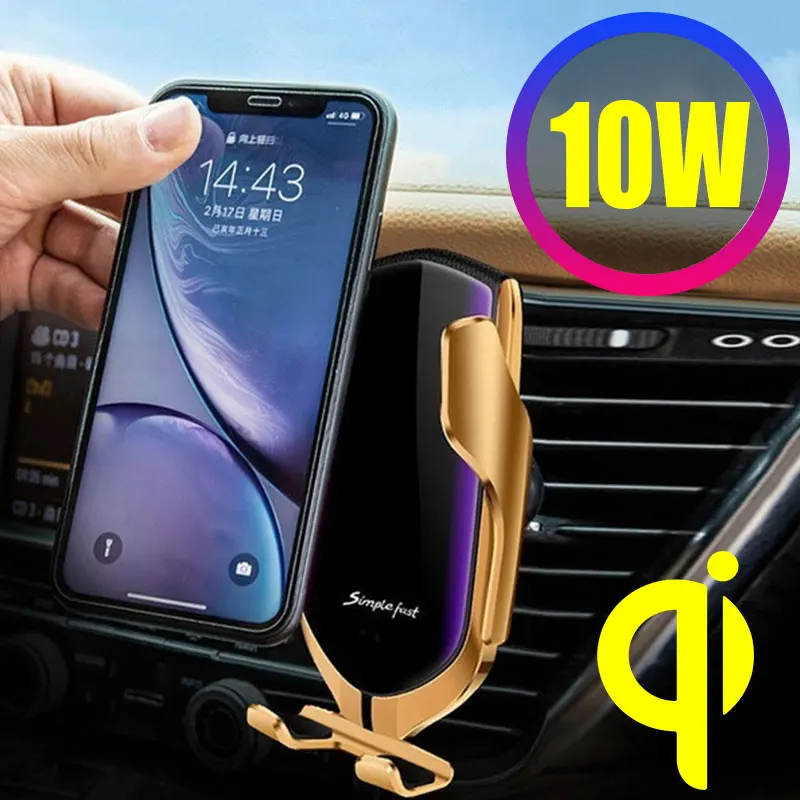 Автомобильный держатель для телефона QI 10 Вт беспроводное зарядное устройство