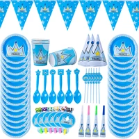 new blue prince crown birthday decoration boy supplies baby shower party disposable tableware set paper cups napkins plates