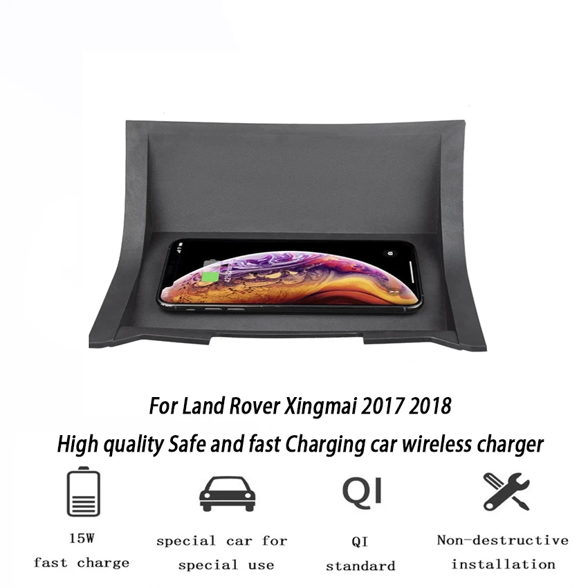 

Автомобильное беспроводное зарядное устройство, для Land Rover Star 2017-2018