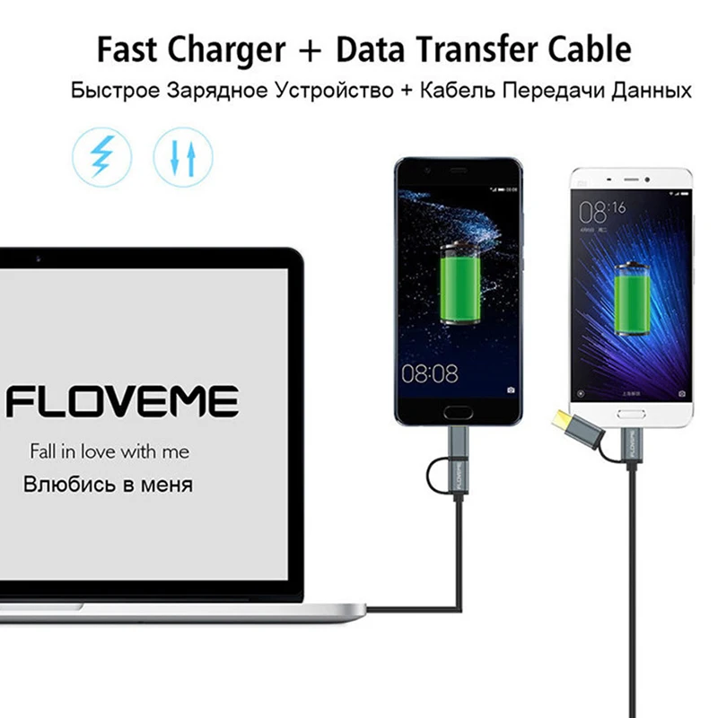 Кабель USB Type C и Micro 2 в 1 для быстрой зарядки телефонов Android 0.75 м|Кабели мобильных