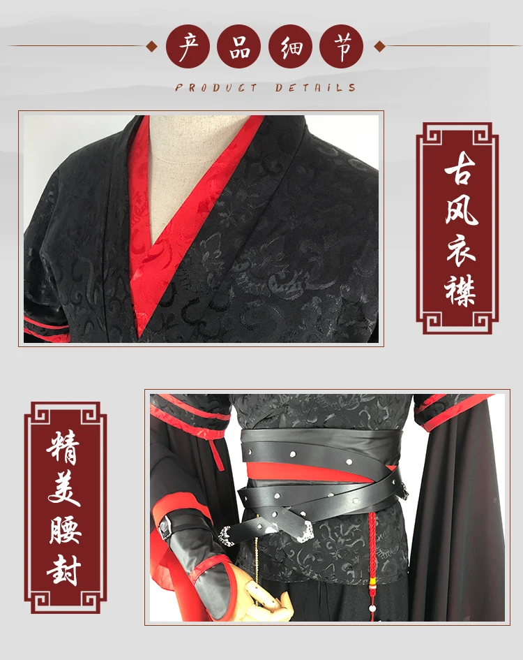 Wei Wuxian Косплей Mo Xuanyu Костюм Аниме Grandmaster of Demonic Cultivation Dao Zu Shi костюм + парики полный