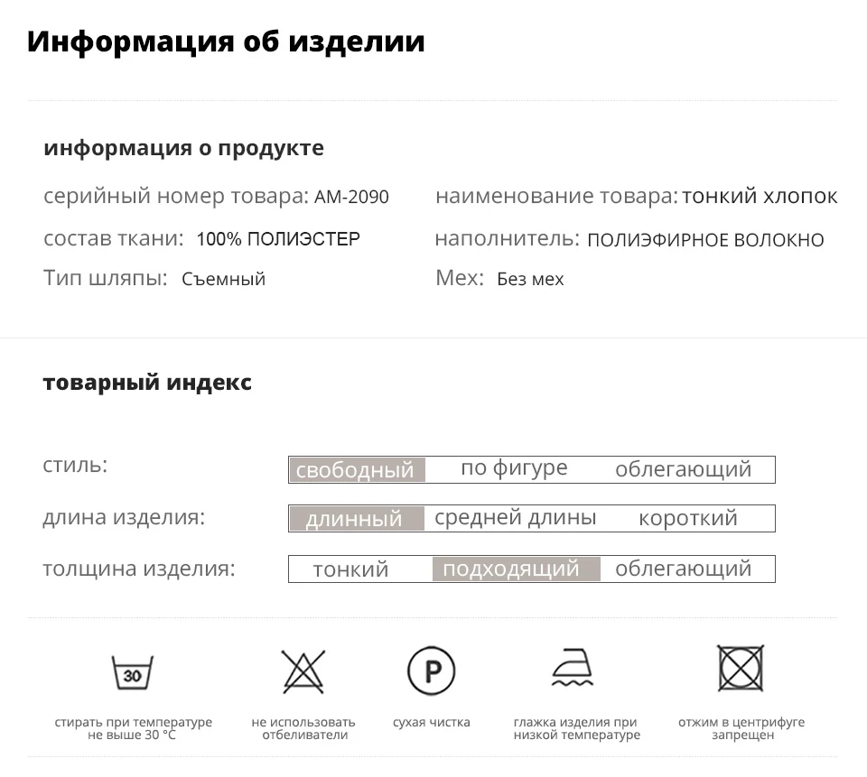 Astrid зимняя женская куртка контрастного цвета из водонепроницаемой ткани с капюшоном, толстая хлопковая одежда, теплая Женская парка AM-2090