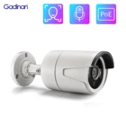 IP-камера Gadinan H.265 5 Мп с функцией распознавания лица