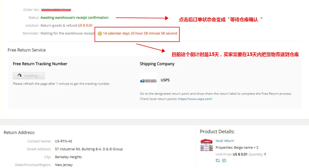 Дополнительная оплата за ваш заказ. Пожалуйста свяжитесь с продавцом после