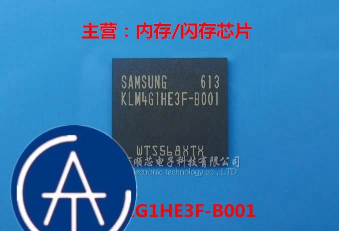 

10pcs 100% orginal new real stock KLM2G1HE3F-B001 2G emmc set-top box memory chip