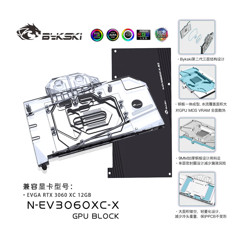 

Bykski GPU cooler Water Block for Public EVGA RTX 3060 XC 12GB Graphics Card cooled backplane Radiator coolling N-EV3060XC-X