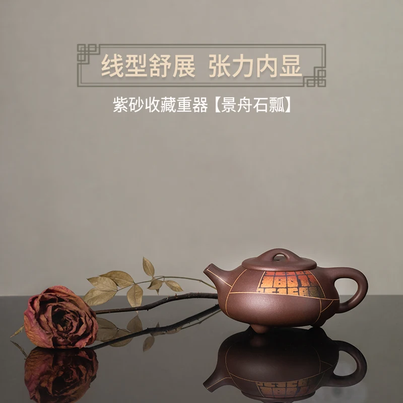 

GeJunTao fang НЕОБРАБОТАННАЯ руда старый из исинской фиолетовой глины чисто ручной рекомендуется состояние камень gourd ladle чайный набор кунг-фу