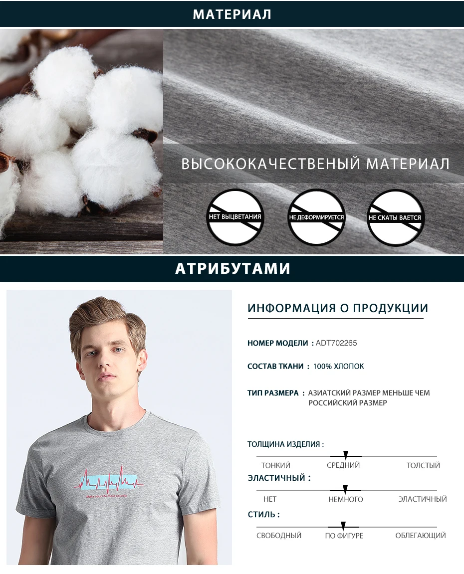 Пионерский лагерь мерсеризованный хлопок, гладкая футболка, Мужская брендовая одежда, Летняя короткая футболка, Мужская дышащая футболка высокого качества ADT702265