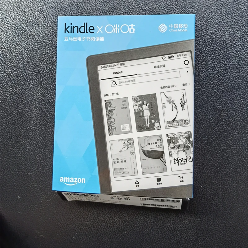 Kindle Fire 8 в конце улицы: Аватар-Вокалоид ГУМИ и поколения электронная книга eink e-ink