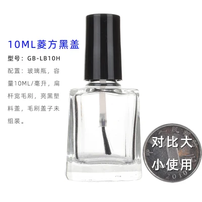 10ml Black Cap Стеклянные Бутылочки для лака стеклянные бутылки с щеткой, маленькая круглая стеклянная бутылка квадратной формы для лака для ногтей, стеклянная бутылочка для эфирных масел контейнер флакон - Цвет: 10ml Black Cap