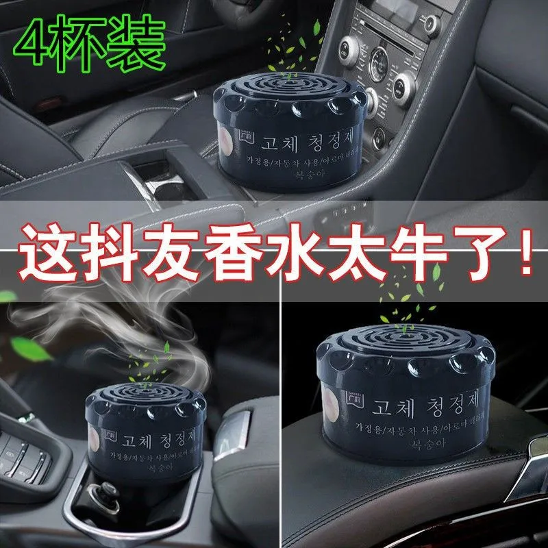 Автомобильные Духи однотонные духи в помещении 70 г новый автомобильный