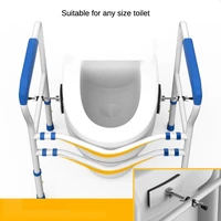 Adjustable Toilet Frame Rack Safety Rails Bathroom Suction Cup Handrail Grab Bar Anti-slip Shower Handle for Elderly Disabled