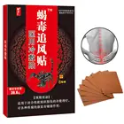 Пластырь от боли в коленном суставе, при ревматоидном артрите, 8 шт.