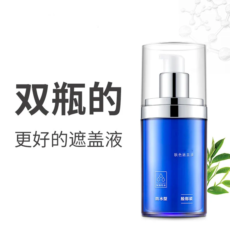 

White Spot Covering Liquid Waterproof Skin Color Covering Liquid External Topic Covering Cream 20ml