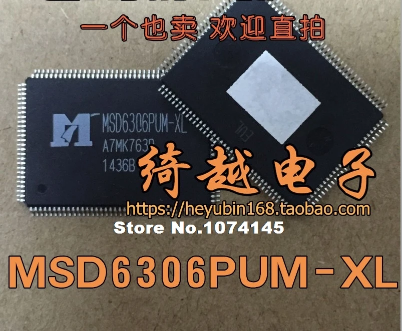 

MSD6306PUM-XL