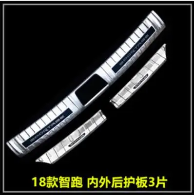 Протектор заднего бампера из нержавеющей стали Накладка на порог накладка