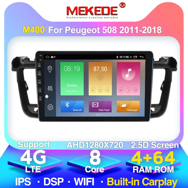 Автомобильный DVD плеер на Android 2d магнитола для PEUGEOT 508 2011 2012 2013 2017 автомобильное