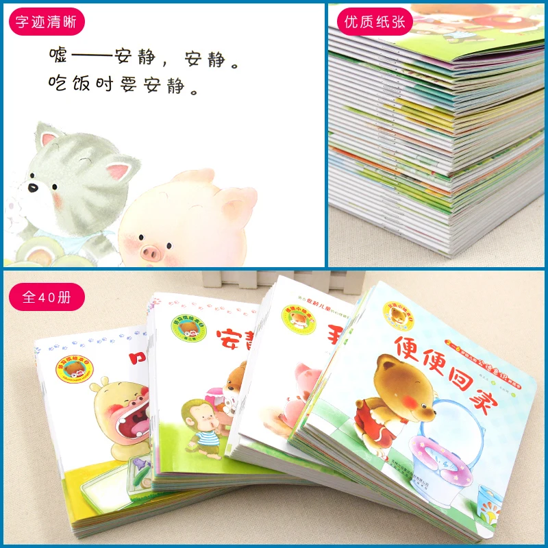 Книга с рисунком Baby Bear 15 шт./лот детские книги эмоциями и хорошими привычками