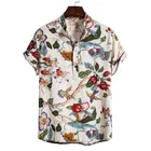 Мужская водолазка, гавайская пляжная рубашка с цветочным принтом