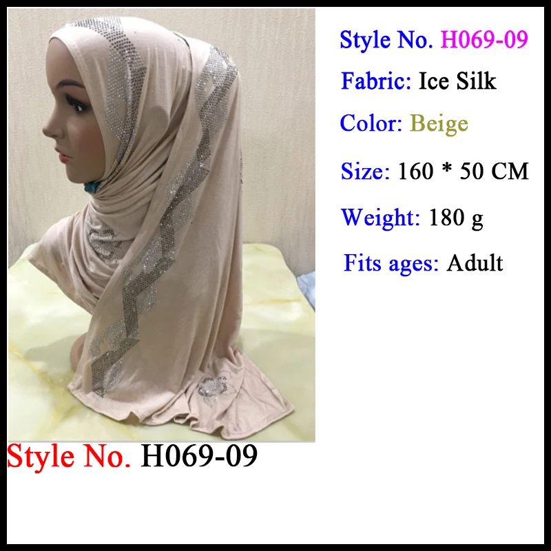 muslim scarf women Мусульманский трикотаж для мусульманок мгновенный хиджаб шаль на голову молитва Амира головы обертывание шеи крышки шапки ислам одежда для женщин шапки, шарфы - Цвет: muslim scarf women